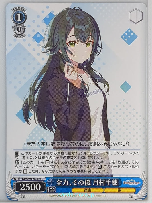 Weiss Schwarz Gakuen Idolmaster GIM/W124-092C C Temari Tsukimura Trading Card NM