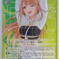 Weiss Schwarz Gakuen Idolmaster GIM/W124-093C C Sumika Shiun Trading Card NM