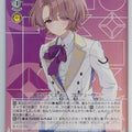 Weiss Schwarz Gakuen Idolmaster GIM/W124-094C C Mao Arimura Trading Card NM