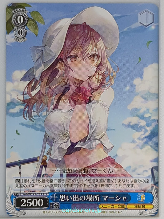 Weiss Schwarz Alya Sometimes Hides Her Feelings in Russian Srd/W123-T11TD TD Mas