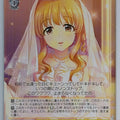 Weiss Schwarz Idolmaster IMC/W115-040C C Kirari Moroboshi Trading Card NM