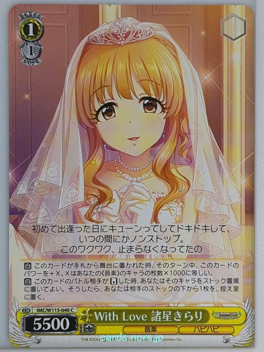 Weiss Schwarz Idolmaster IMC/W115-040C C Kirari Moroboshi Trading Card NM