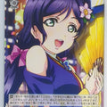 Weiss Schwarz Love Live LL/WE24-01RR RR Nozomi Toujou Trading Card NM