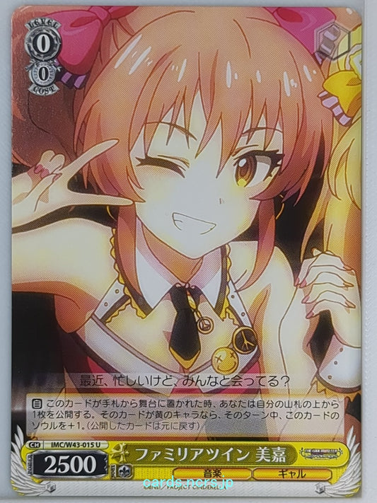 Weiss Schwarz Idolmaster IMC/W43-015U U Mika Jougasaki Trading Card NM