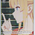 Weiss Schwarz How to raise a Boring Girlfriend SHS/W98-011U U Eriri Trading Card NM