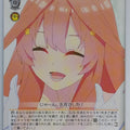 Weiss Schwarz The Quintessential Quintuplets 5HY/W101-073U U Itsuki Nakano Trading Card NM