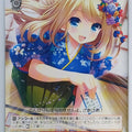 Weiss Schwarz Girl Friend Beta GF/W33-T03TD TD Chloe Lemaire Trading Card NM