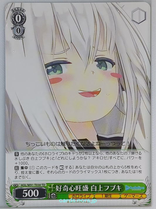 Weiss Schwarz Hololive HOL/W91-T030TD TD Shirakami Fubuki Trading Card NM