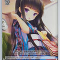 Weiss Schwarz Girl Friend Beta GF/W33-T12TD TD Isuzu Shiranui Trading Card NM