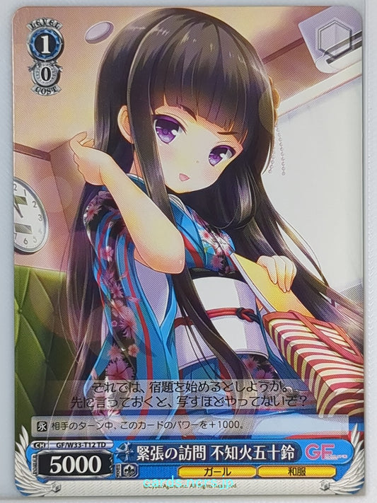 Weiss Schwarz Girl Friend Beta GF/W33-T12TD TD Isuzu Shiranui Trading Card NM