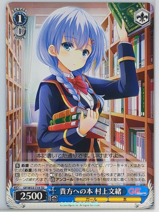 Weiss Schwarz Girl Friend Beta GF/W33-T19TD TD  Trading Card NM