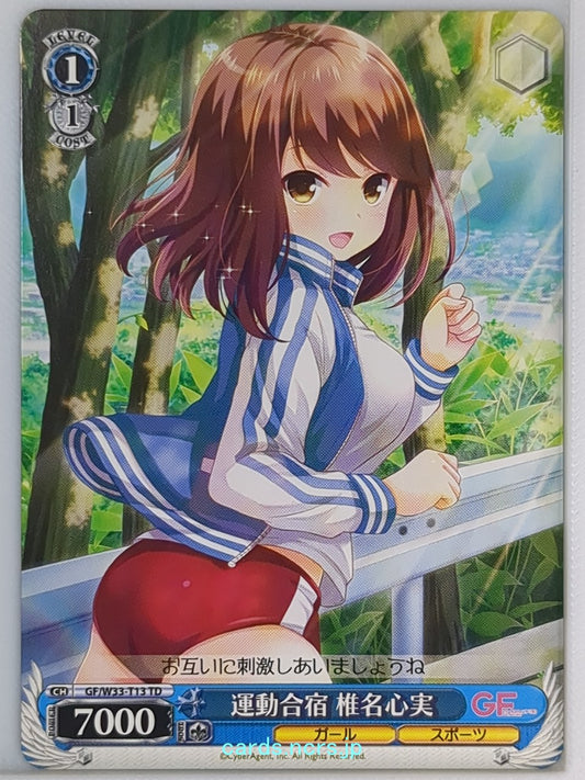 Weiss Schwarz Girl Friend Beta GF/W33-T13TD TD Kokomi Shiina Trading Card NM