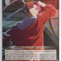 Weiss Schwarz Oshi no Ko OSK/S121-047 U Taiki Himekawa Trading Card NM
