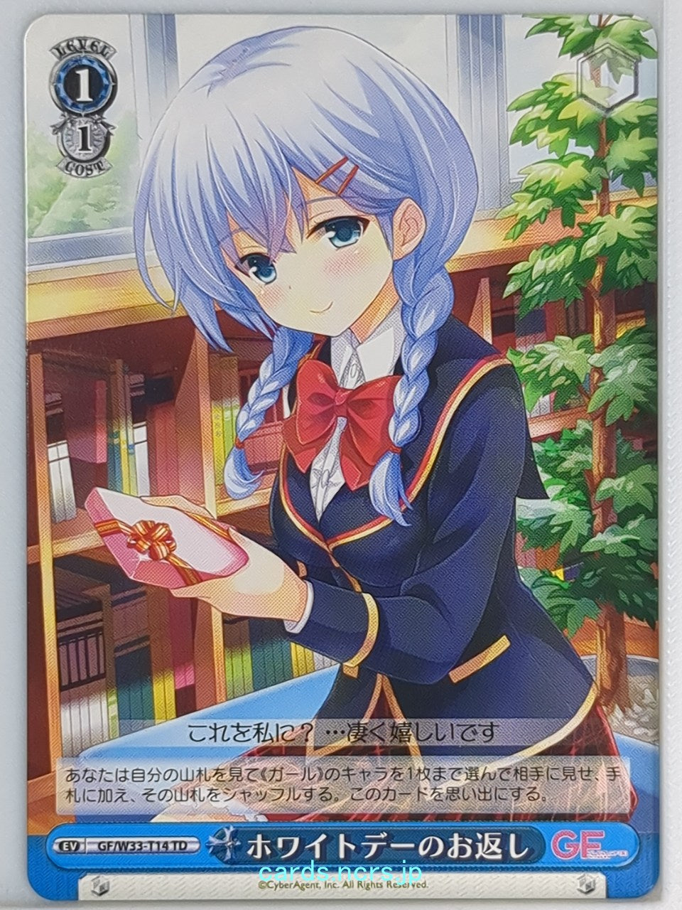 Weiss Schwarz Girl Friend Beta GF/W33-T14TD TD Trading Card NM