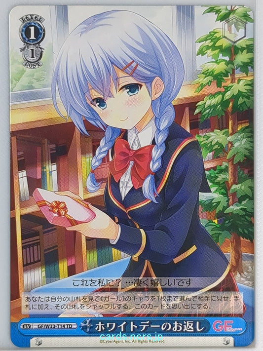 Weiss Schwarz Girl Friend Beta GF/W33-T14TD TD  Trading Card NM