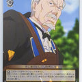 Weiss Schwarz Re ZERO RZ/S55-019C C Wilhelm van Astrea Trading Card NM