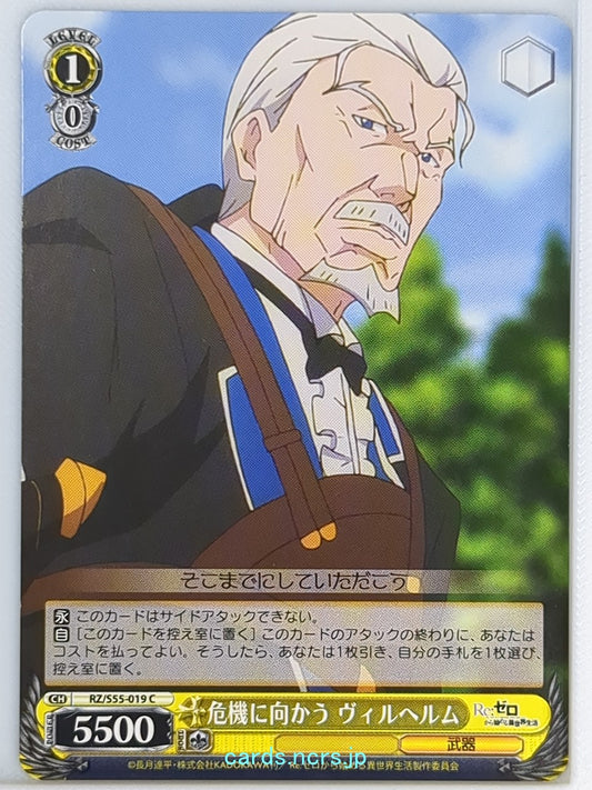 Weiss Schwarz Re ZERO RZ/S55-019C C Wilhelm van Astrea Trading Card NM