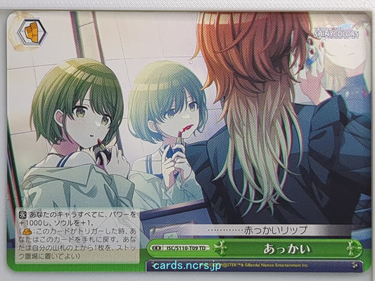 Weiss Schwarz Idolmaster ISC/S110-T09TD CC  Trading Card NM