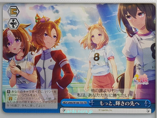 Weiss Schwarz Uma Musume UMA/W106-T35TD CC  Trading Card NM