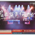Weiss Schwarz Girls Band Cry GCR/SE48-T19TD TD Trading Card NM