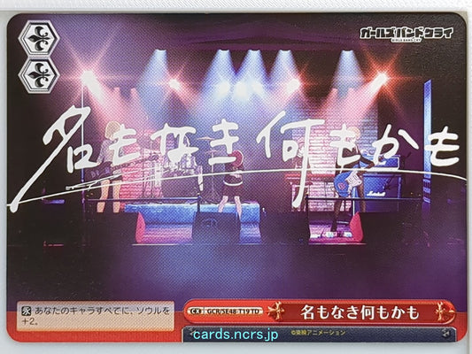 Weiss Schwarz Girls Band Cry GCR/SE48-T19TD TD  Trading Card NM