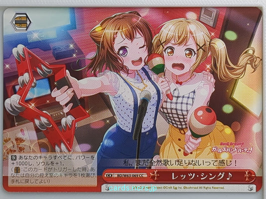 Weiss Schwarz BanG Dream! BD/W63-069CC CC  Trading Card NM