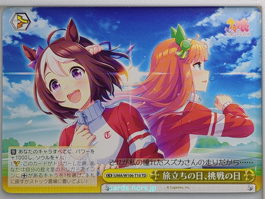 Weiss Schwarz Uma Musume UMA/W106-T10TD TD Trading Card NM