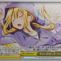 Weiss Schwarz Madoka Magica MR/W59-029CC CC Trading Card NM