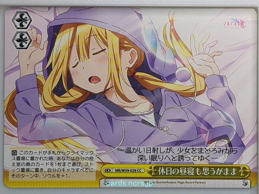 Weiss Schwarz Madoka Magica MR/W59-029CC CC Trading Card NM