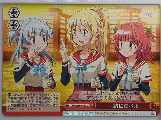 Weiss Schwarz Madoka Magica MR/W59-075CC CC Momoko Togame Trading Card NM