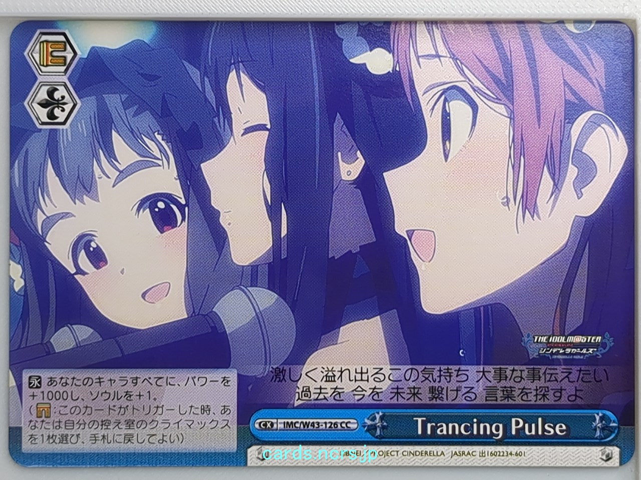 Weiss Schwarz Idolmaster IMC/W43-126CC CC Trading Card NM