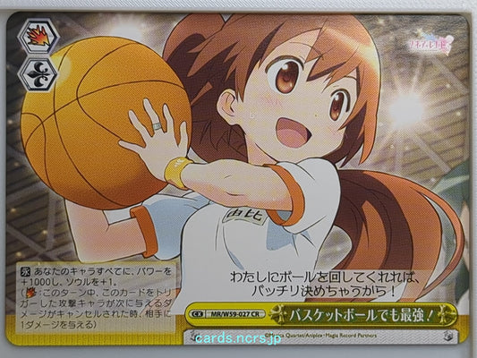 Weiss Schwarz Madoka Magica MR/W59-027CR CR Trading Card NM