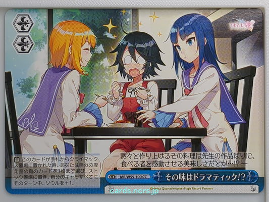 Weiss Schwarz Madoka Magica MR/W59-100CC CC  Trading Card NM