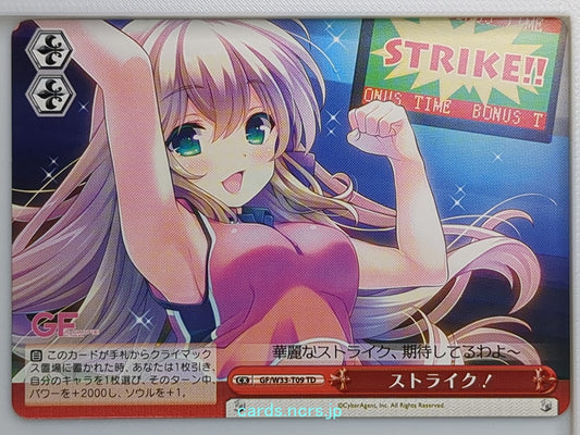 Weiss Schwarz Girl Friend Beta GF/W33-T09TD CC  Trading Card NM
