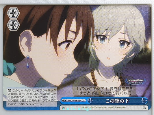 Weiss Schwarz Idolmaster IMC/W43-124CC CC  Trading Card NM