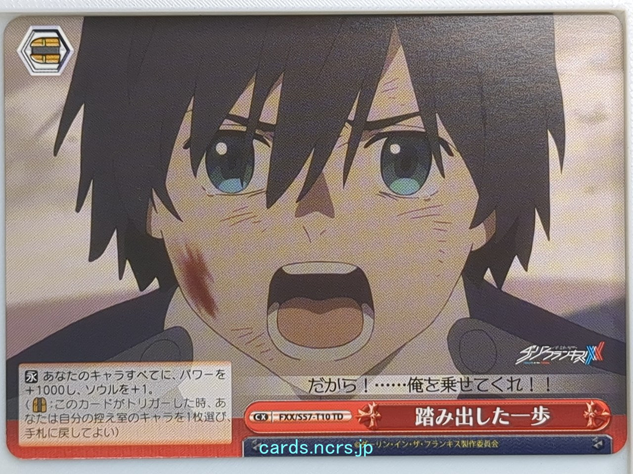 Weiss Schwarz Darling in the Franxx FXX/S57-T10TD TD  Trading Card NM