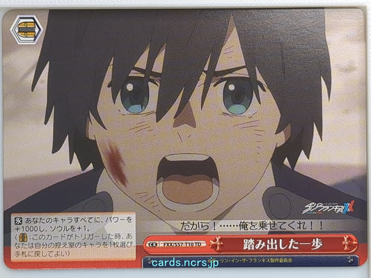 Weiss Schwarz Darling in the Franxx FXX/S57-T10TD TD  Trading Card NM
