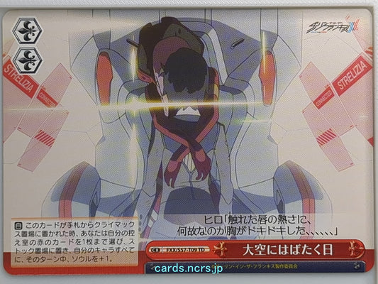 Weiss Schwarz Darling in the Franxx FXX/S57-T09TD TD  Trading Card NM