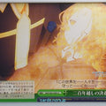 Weiss Schwarz Sword Art Online SAO/S65-050CC CC Trading Card NM