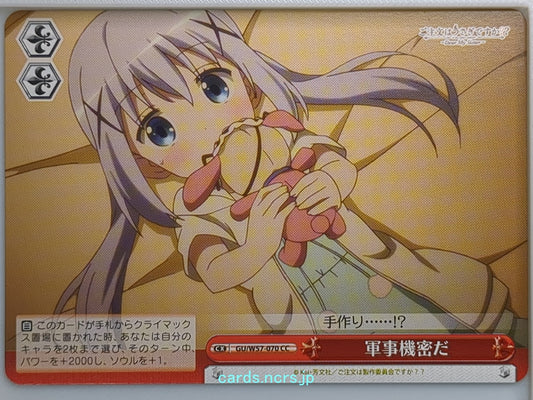 Weiss Schwarz Is the order a rabbit GU/W57-070CC CC  Trading Card NM