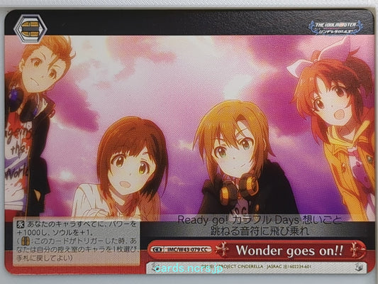 Weiss Schwarz Idolmaster IMC/W43-079CC CC  Trading Card NM