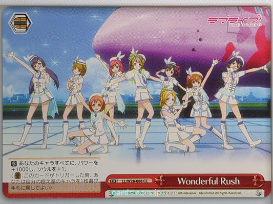 Weiss Schwarz Love Live LL/W28-066CC CC  Trading Card NM