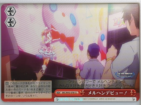 Weiss Schwarz Idolmaster IMC/W43-078CC CC Trading Card NM
