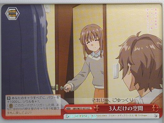 Weiss Schwarz Rascal Does Not Dream of Bunny Girl Senpai SBY/W77-071CC CC  Tradi