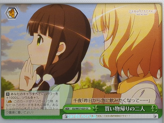 Weiss Schwarz Is the order a rabbit GU/W57-025CC CC  Trading Card NM
