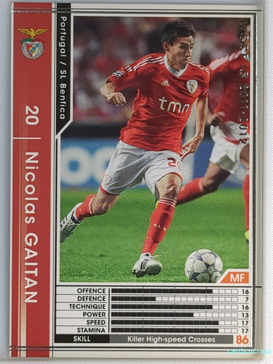Panini WCCF Football WCCF/2011-2012-A41/48 N Nicolas Gaitan Trading Card NM