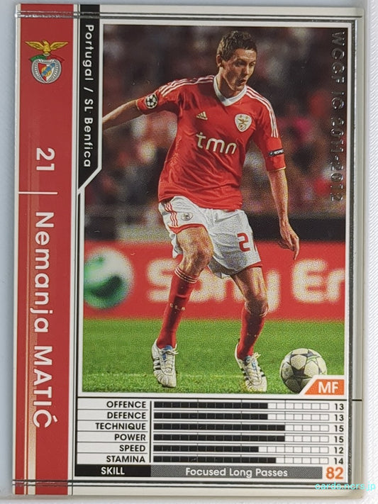 Panini WCCF Football WCCF/2011-2012-A43/48 N Nemanja Matic Trading Card NM