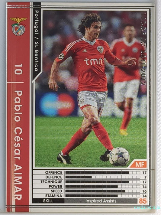 Panini WCCF Football WCCF/2011-2012-A39/48 N Pablo Cesar Aimar Trading Card NM