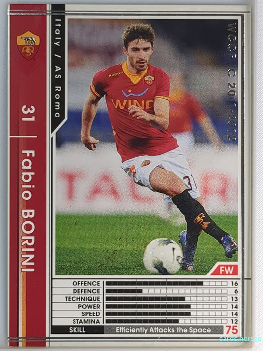 Panini WCCF Football WCCF/2011-2012-189/384 N Fabio BORINI Trading Card NM