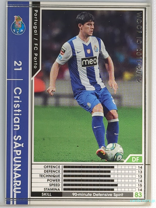 Panini WCCF Football WCCF/2011-2012-262/384 N Cristian Sapunaru Trading Card NM